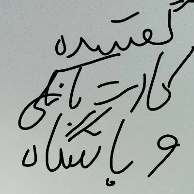 کارت بانک و باشگاه و استخر داخل جا کارتی قهوه ای|اشیا|ساوه, |دیوار