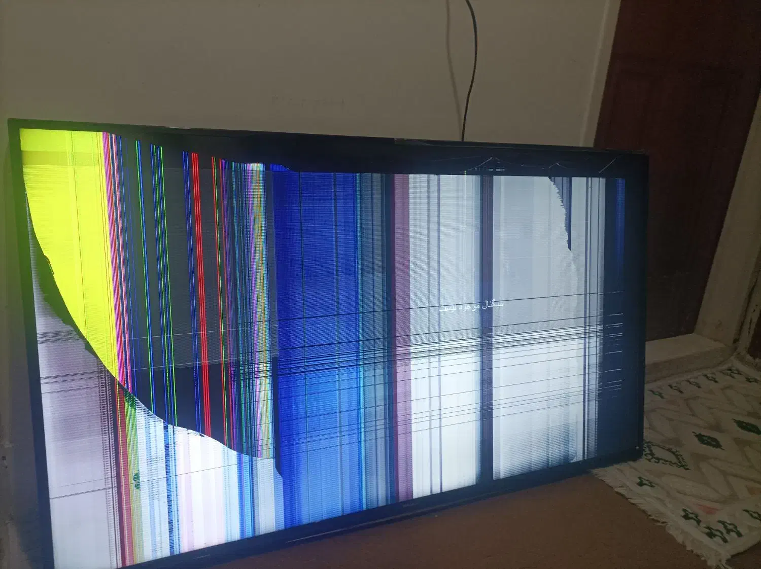 ال ای دی 50 MAGIC|تلویزیون و پروژکتور|اصفهان, گلستان|دیوار