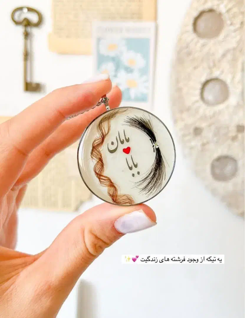 گردنبندموی یار،گردنبندحرارتی،عکس|بدلیجات|قم, شاه سید علی|دیوار