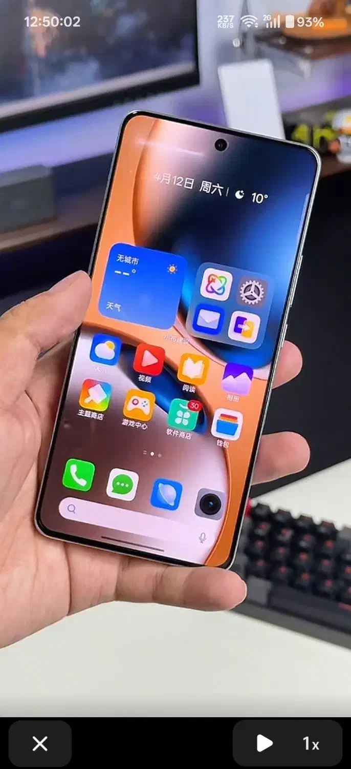 گوشی زیبا و قدرتمند Realme GT7|موبایل|تهران, لاله زار|دیوار