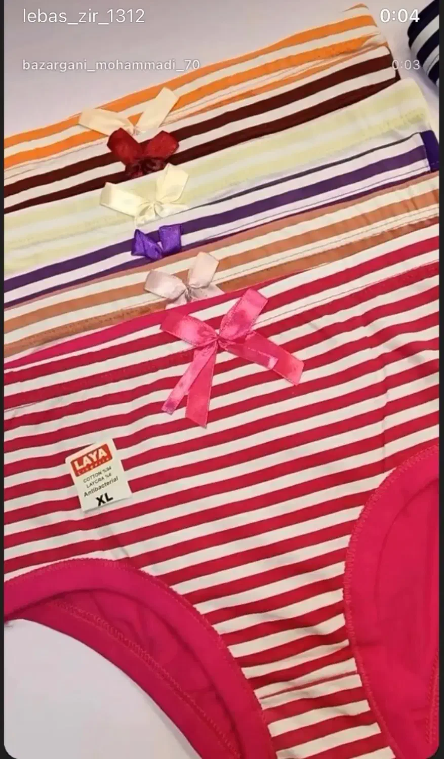 لباس زیر جنس لعیا تکی و عمده|لباس|فومن, |دیوار