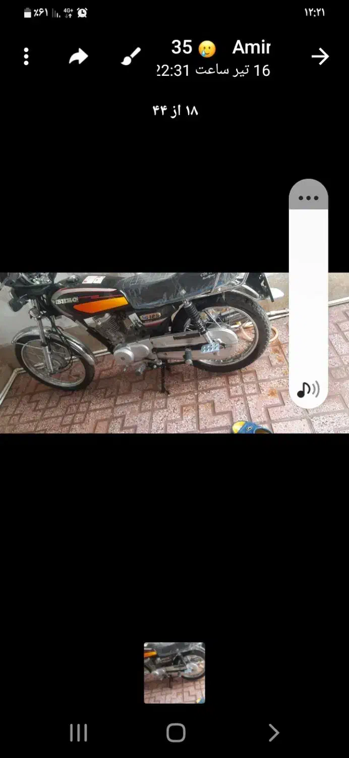 موتور هندا ۱۲۵|موتورسیکلت|پاکدشت, پاکدشت (مامازند)|دیوار