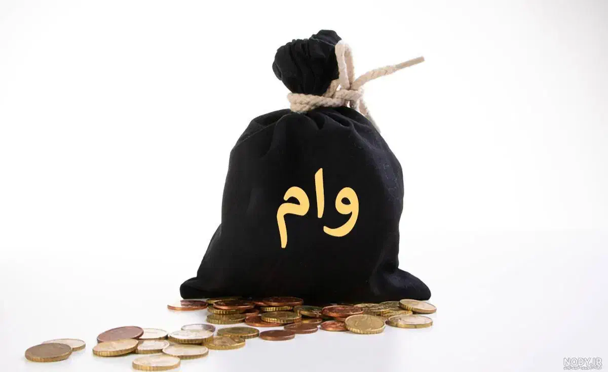 فروش وام ازدواج تعیین شعبه شده ۷۰۰ میلیونی|خدمات مالی، حسابداری، بیمه|کنارک, |دیوار