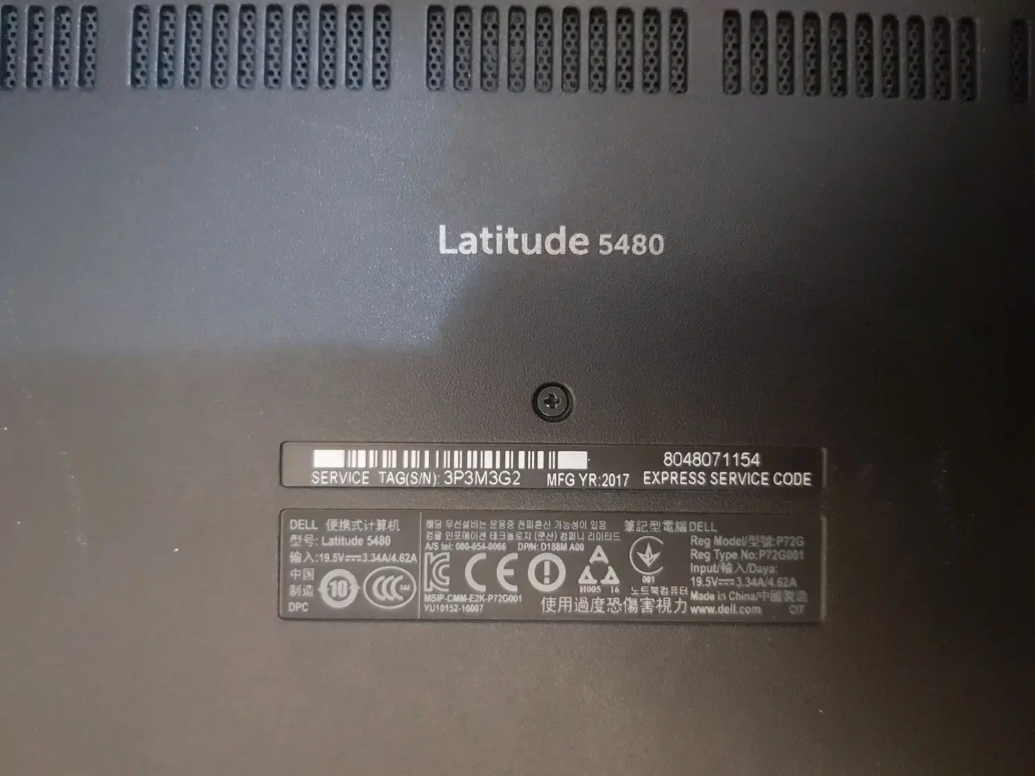 لپ تاپ Dell 5480 مدل I7 دانشجویی و برنامه نویسی|رایانه همراه|تهران, صادقیه|دیوار