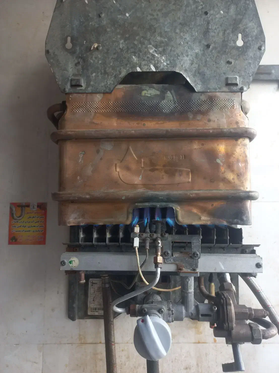 آبگرمکن وپکیچ|آبگرمکن، پکیج، شوفاژ|اسلام‌شهر, مطهری|دیوار