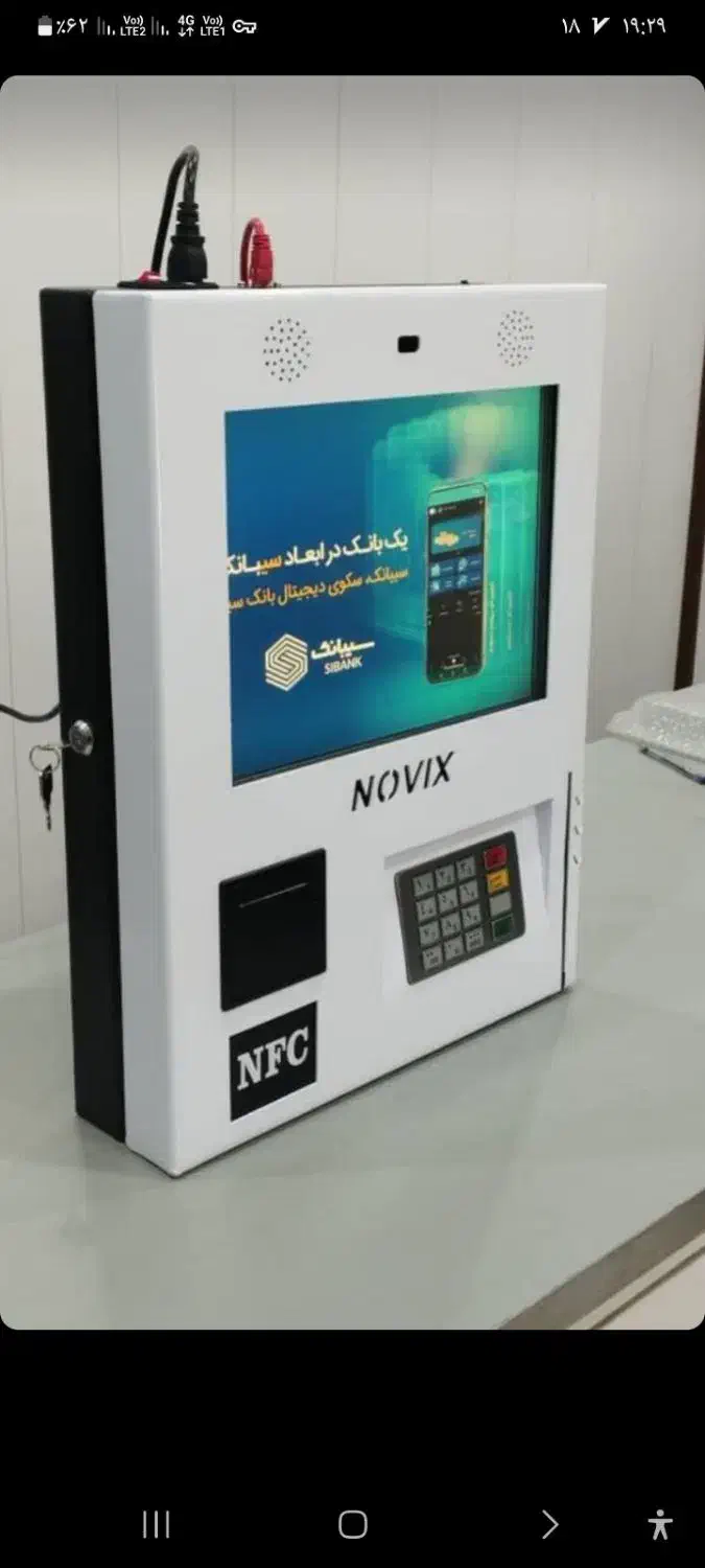 نمایندگی انحصاری دستگاه خودپرداز و کشلس|فروشگاه و مغازه|باغ ملک, |دیوار