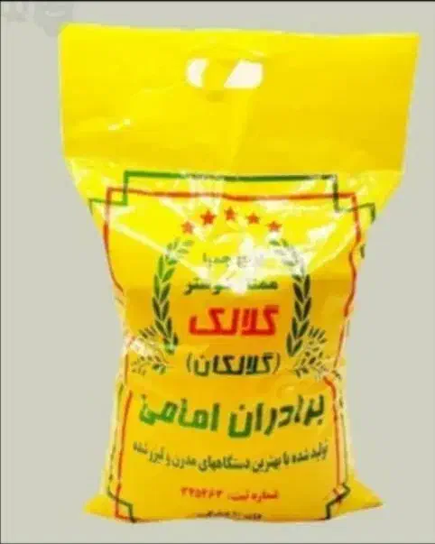 برنج شوشتری گلالک|عمده‌فروشی|بندر ماهشهر, |دیوار
