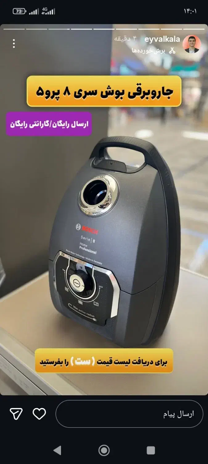 فروش بدون واسطه انواع لوازم خانگی با گارانتی معتبر|یخچال و فریزر|ملایر, |دیوار