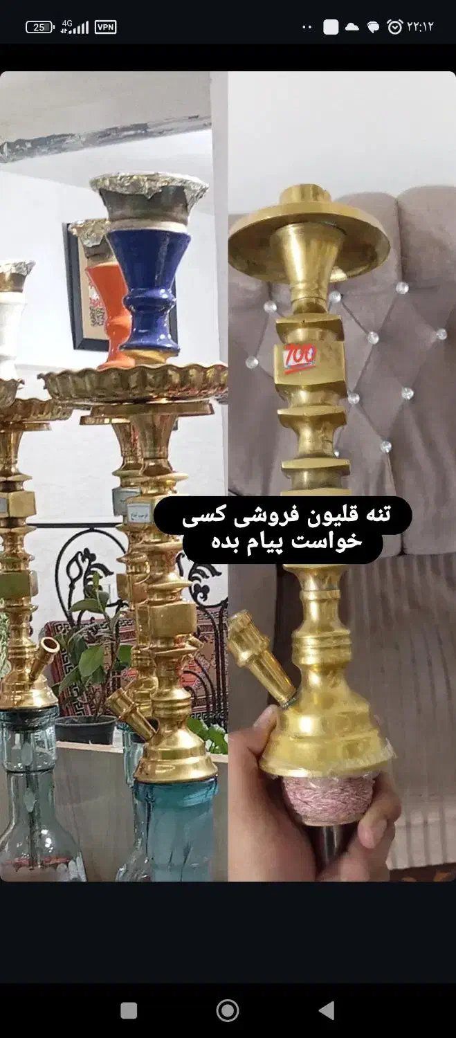 تنه قلیون فروشی عالی طعم دار|کلکسیون و سرگرمی|پیشوا, |دیوار