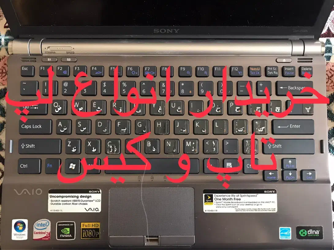 فروش و خرید انواع لپ تاپ های سالم خراب سوخته شکسته|رایانه همراه|تهران, آرژانتین|دیوار