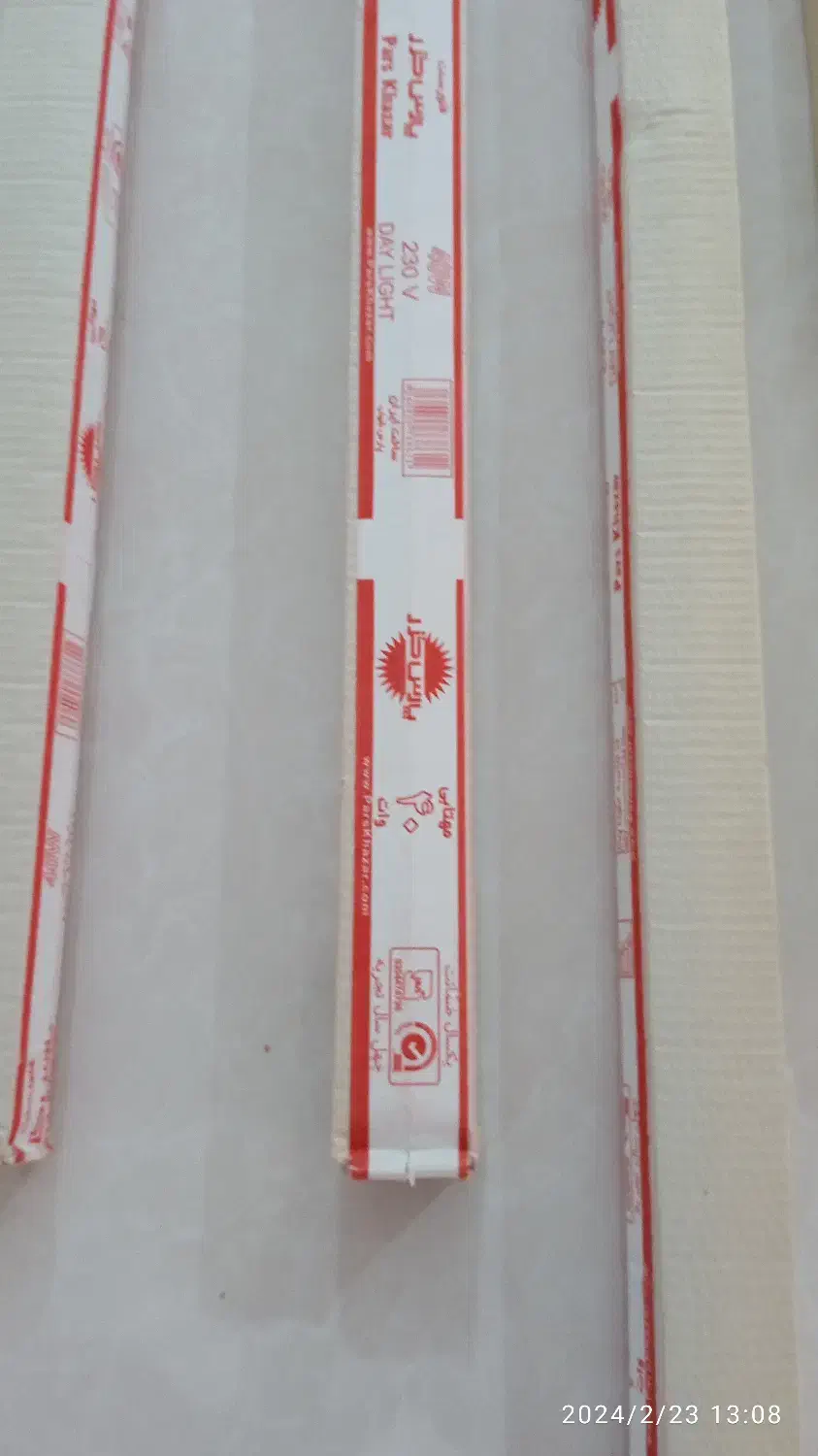 لامپ مهتابی سفید|لامپ و چراغ|بندرعباس, |دیوار