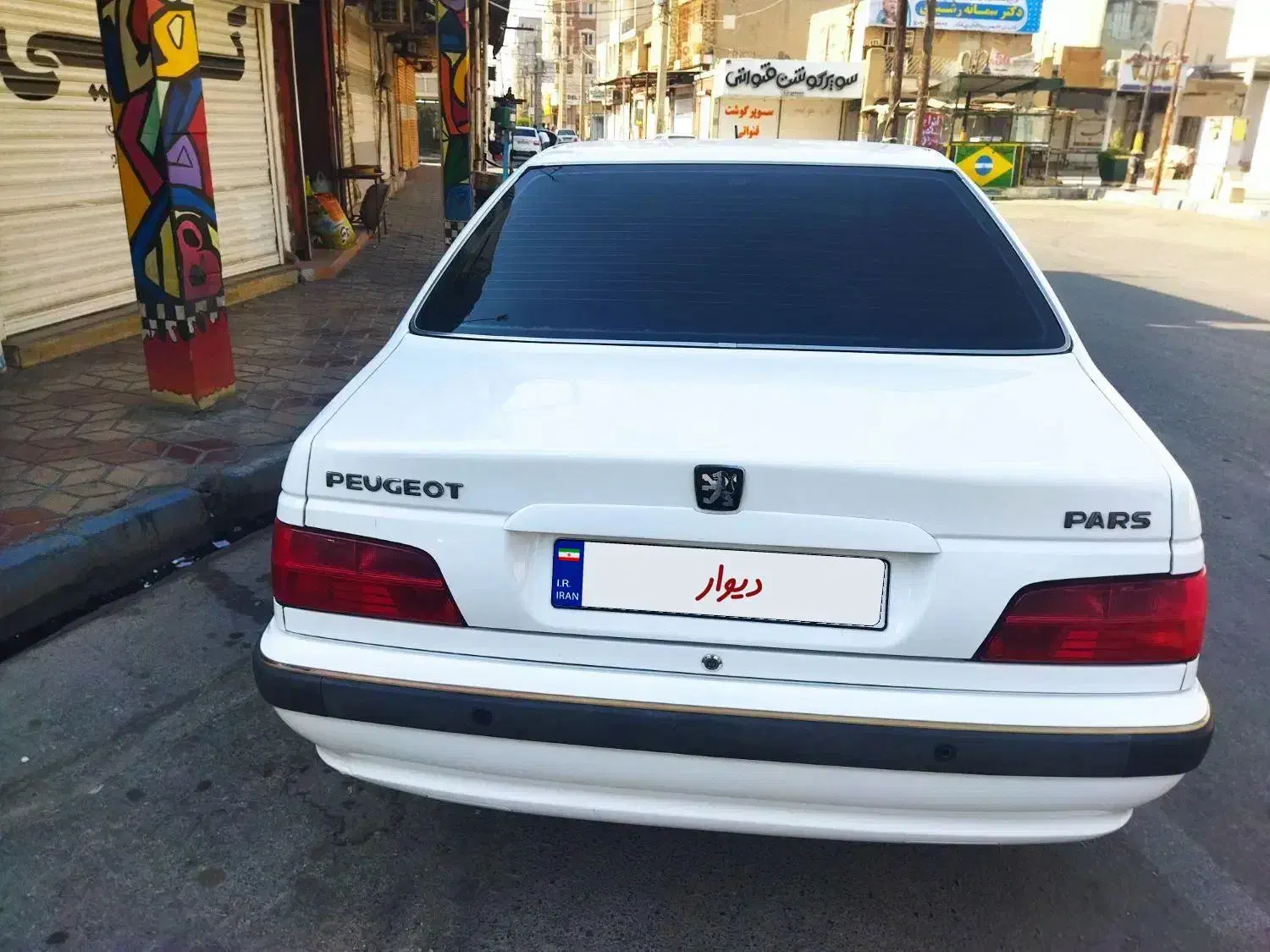 پژو پارس تویفای مدل 95|خودرو سواری و وانت|شهرکرد, |دیوار