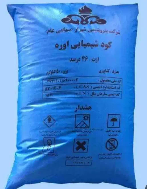 کود|حراج|پارس‌آباد, |دیوار