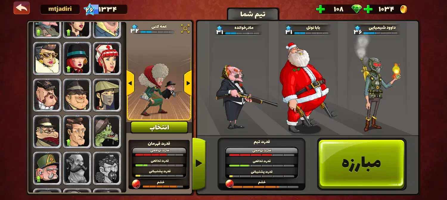 اکانت پسرخوانده|کنسول، بازی ویدئویی و آنلاین|مشکیندشت, |دیوار