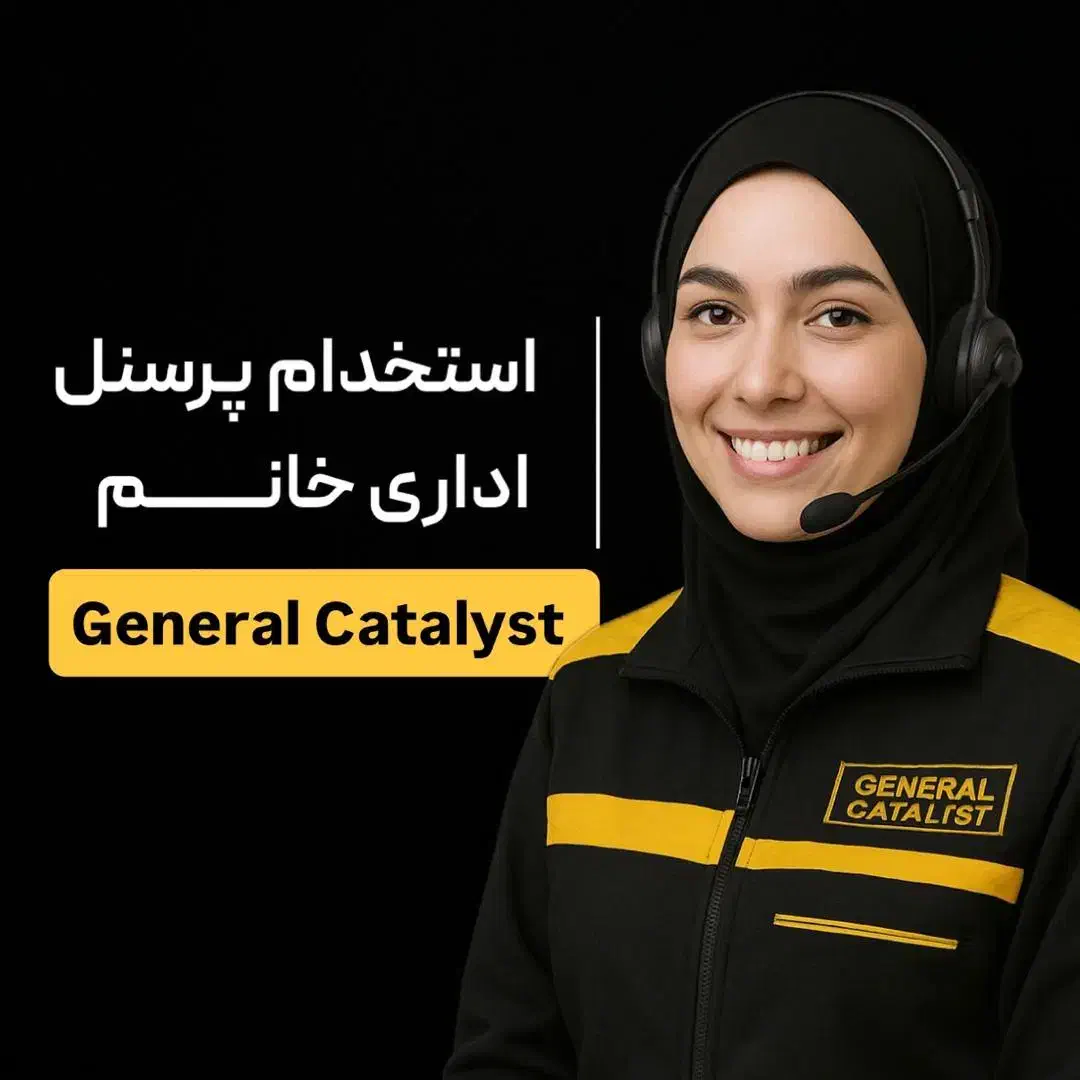 منشی خانم با روابط عمومی بالا|استخدام بازاریابی و فروش|تهران, چوب تراش|دیوار