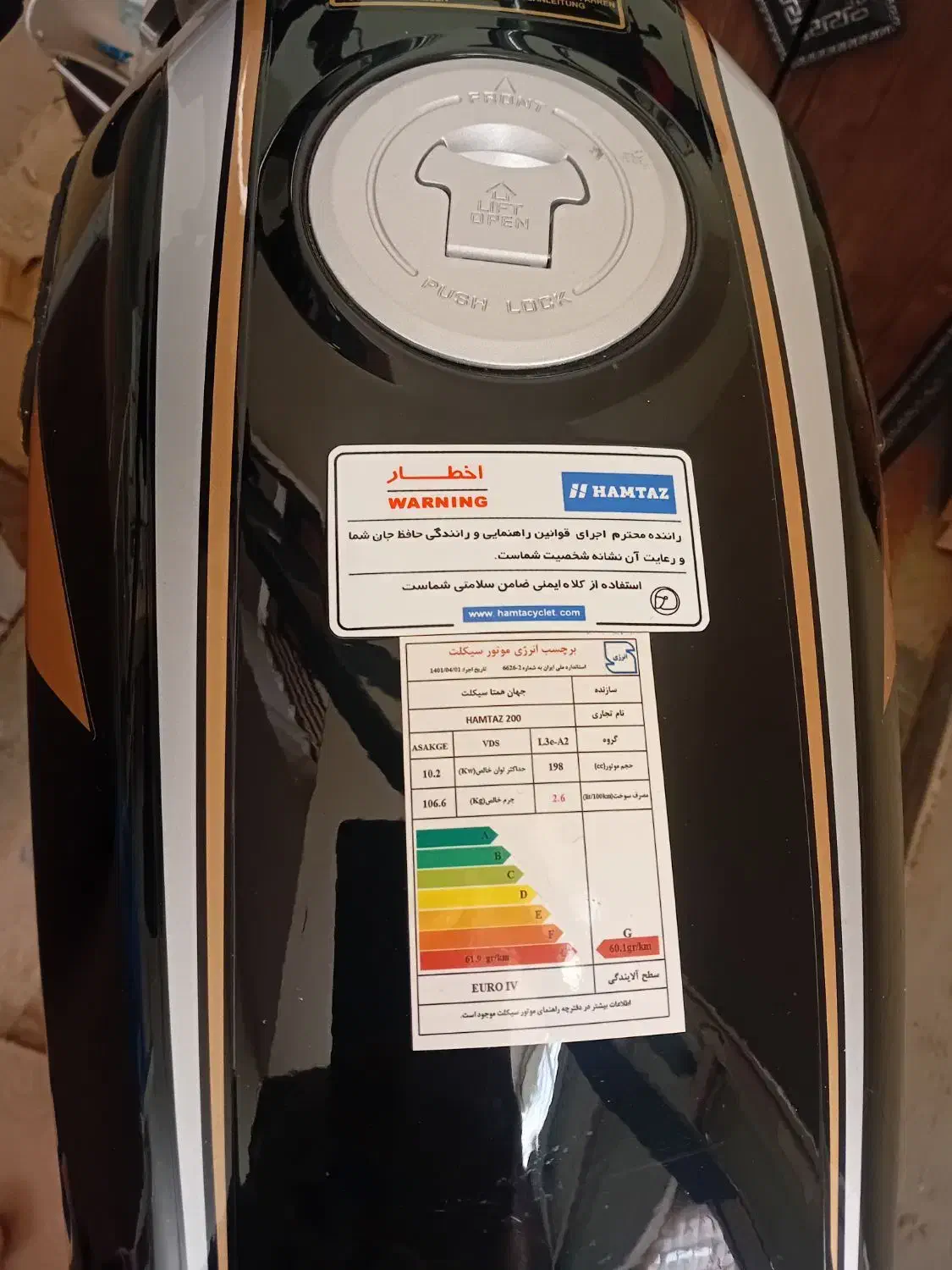 یک عدد موتور ۲۰۰ همتاز ۱۴۰۴ بدون کارکرد|موتورسیکلت|اهر, |دیوار