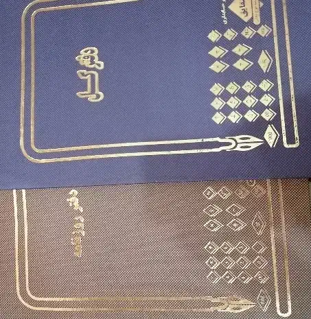 دفتر کل و دفتر روزنامه|لوازم التحریر|فردیس, فردیس|دیوار