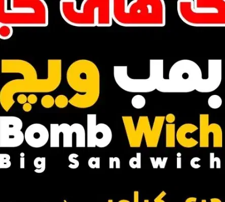 سالن دار آقا|استخدام خدمات فروشگاه و رستوران|دزفول, |دیوار