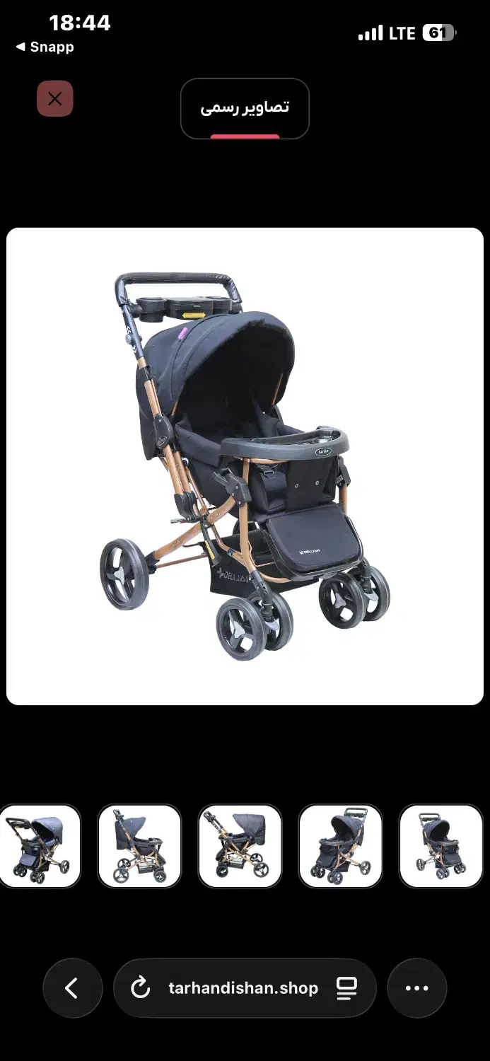 کالسکه دلیجان مدل بنیتا|کالسکه و لوازم جانبی|فردیس, خیام غربی|دیوار