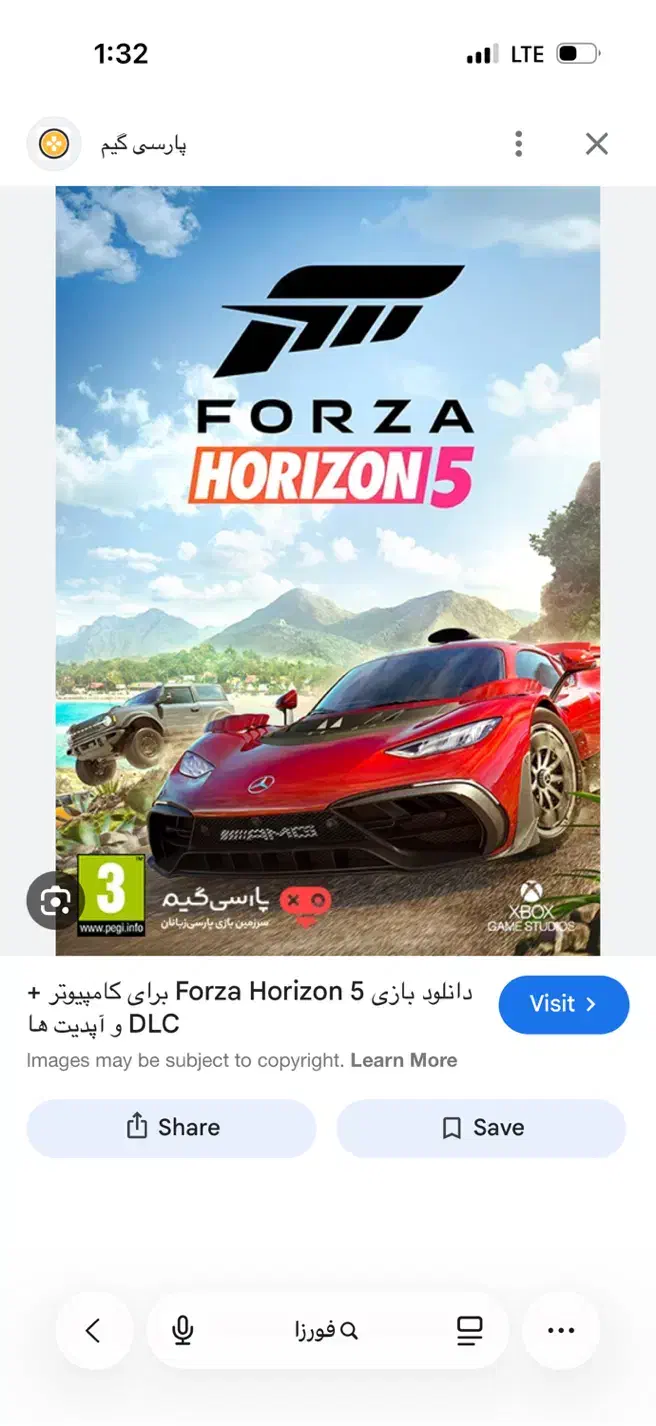 اکانت قانونی ظرفیت ۳ فورزا هورایزون ۵|کنسول، بازی ویدئویی و آنلاین|تهران, امام زاده حسن|دیوار