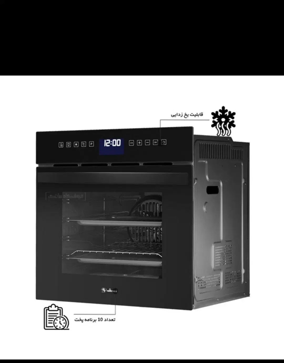 فر تو کار|اجاق گاز و لوازم برقی پخت‌وپز|آبادان, |دیوار