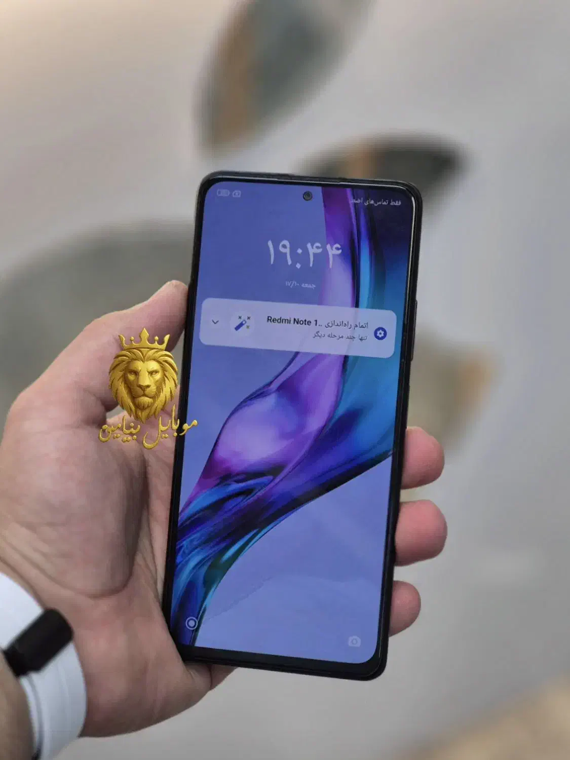 شیاومی Redmi Note10 pro حافظه ی 128گیگ‌ رام6 بشرط|موبایل|رشت, چله خانه|دیوار