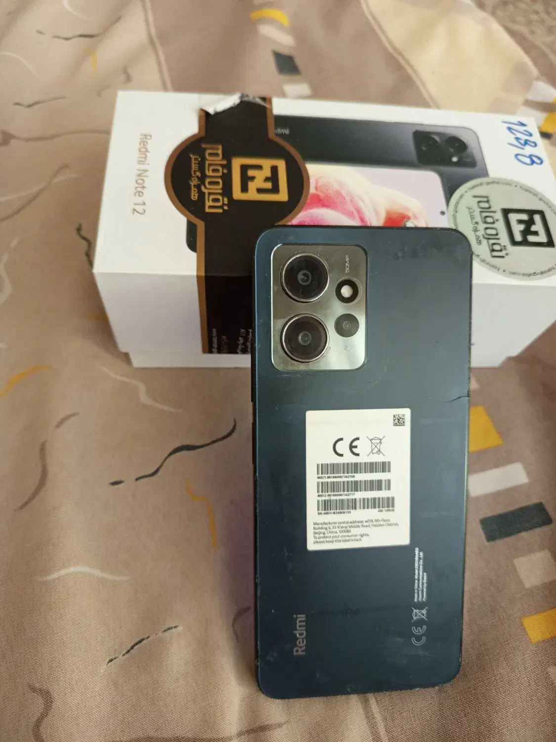 گوشی شیائومی ردمی نوت 12|موبایل|سمنان, |دیوار