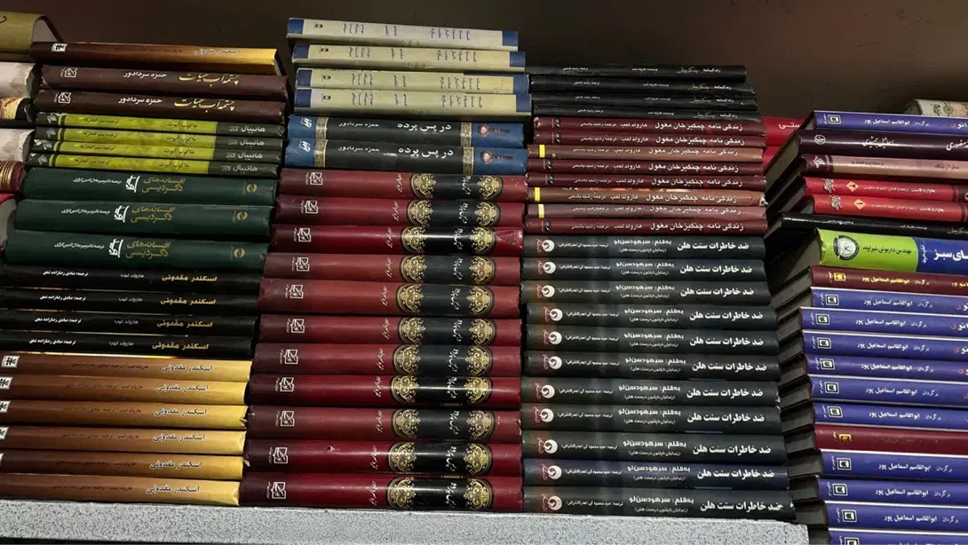 فروش عمده کتاب به دلیل تغییر شغل|کتاب و مجله ادبی|اصفهان, دانشگاه اصفهان|دیوار