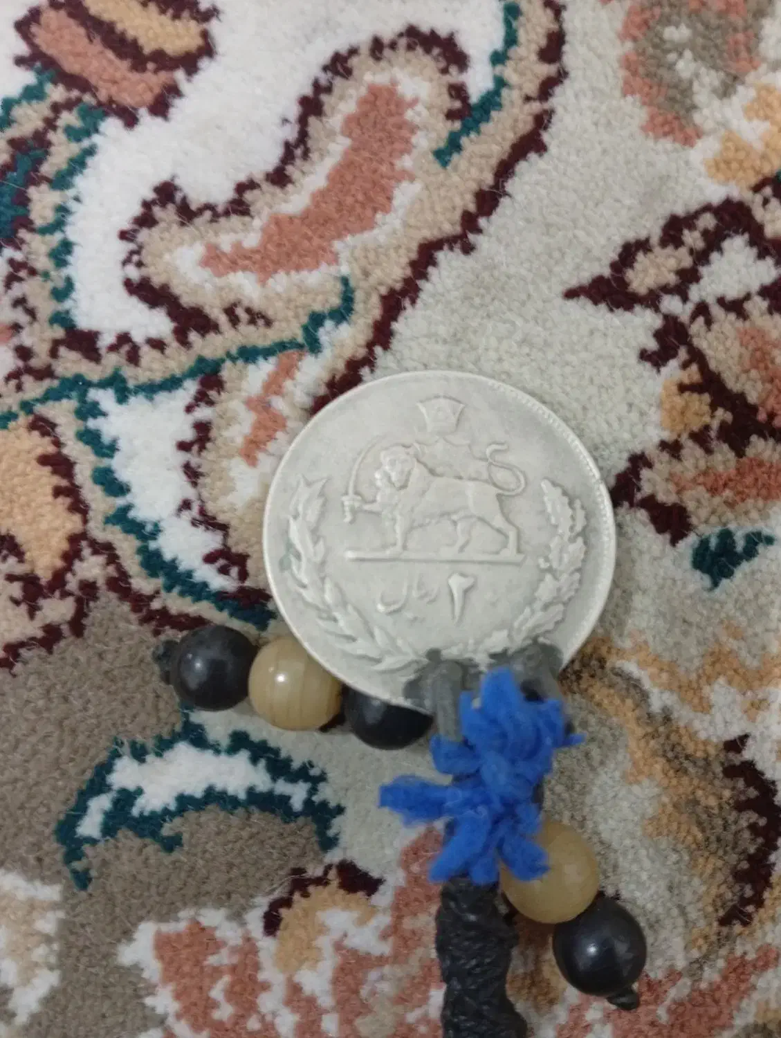 سکه قدیمی همراه با تسبح هسته خرما|کلکسیون سکه، تمبر، اسکناس|سمنان, |دیوار