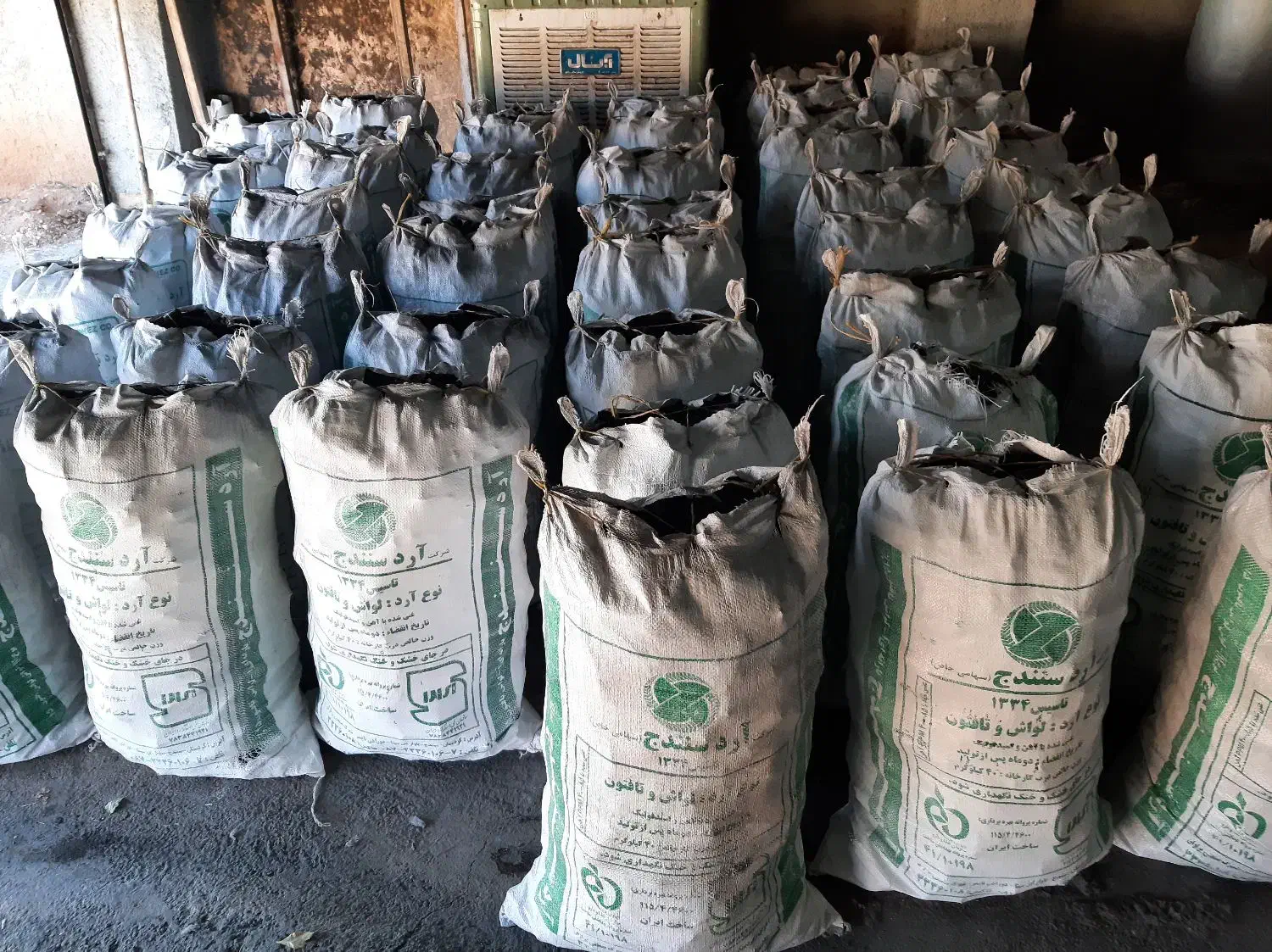 زغال|عمدهفروشی|سنندج, |دیوار