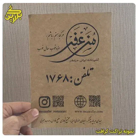 نیازمند تراکت پخش کن|استخدام بازاریابی و فروش|خورموج, |دیوار