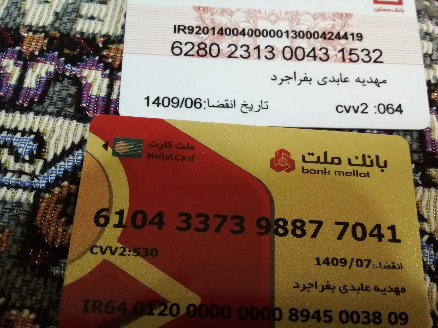 دوعددکارت بانکی همراه با ۱۰ تومان پول|اشیا|خلخال, |دیوار