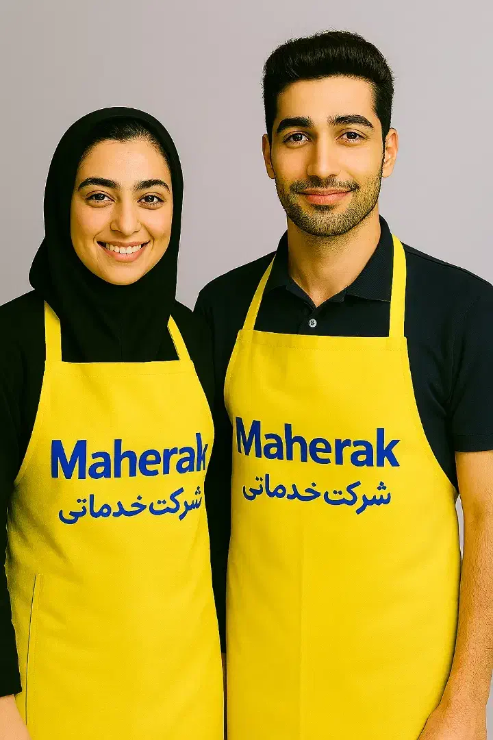 استخدام نیروی خدماتی در شرکت ماهرک|استخدام سرایداری و نظافت|فردیس, فردیس|دیوار