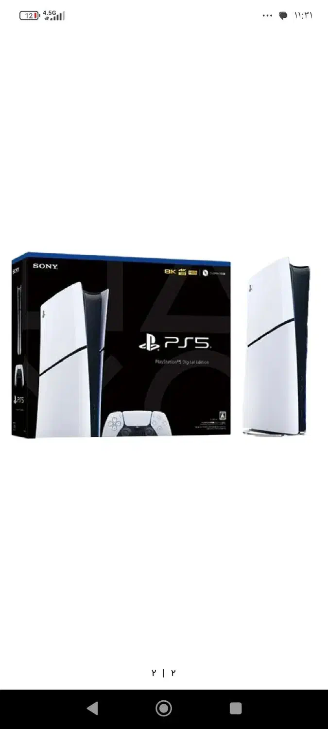 پلی استیشن 5 اسلیم (صفر)|کنسول، بازی ویدئویی و آنلاین|مهاباد (آذربایجان غربی), |دیوار