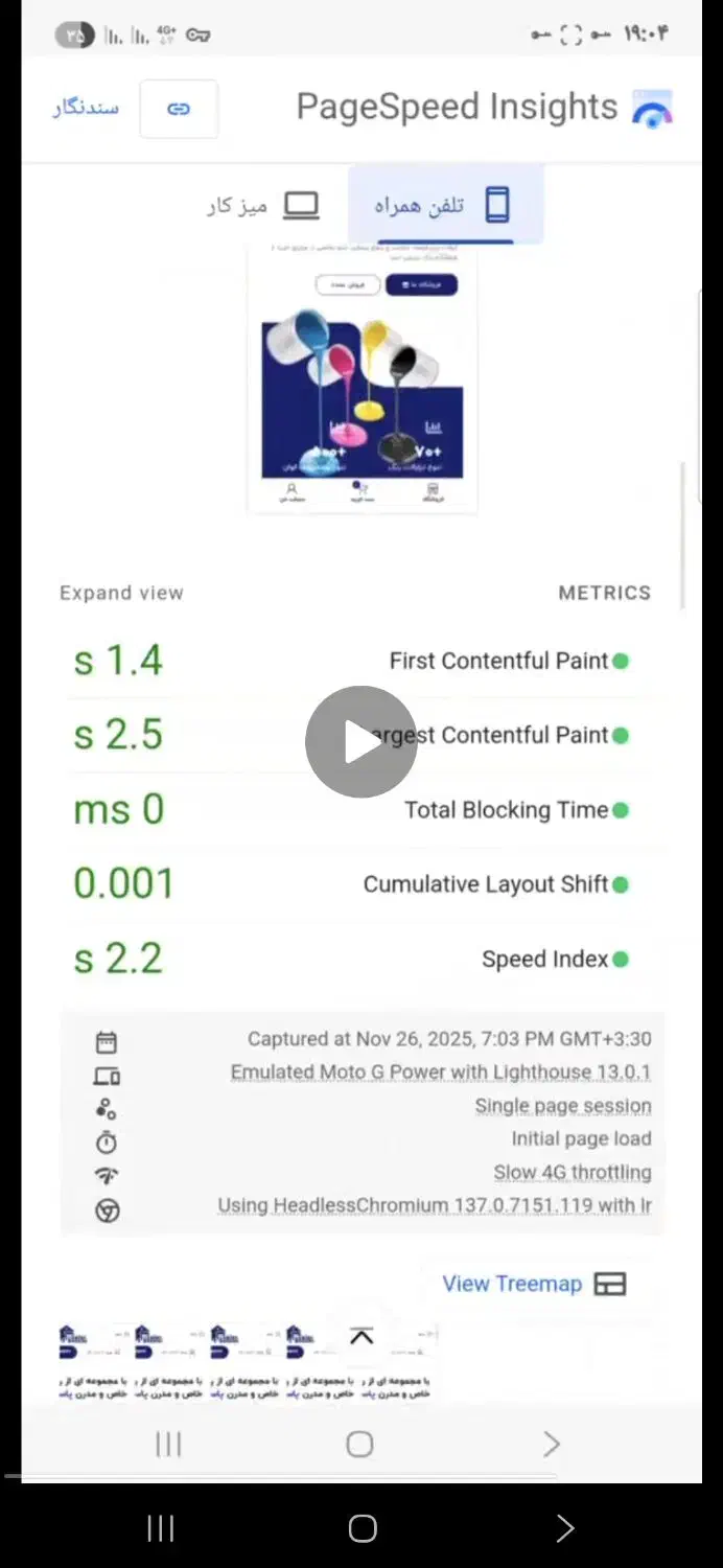 طراحی سایت فروشگاهی و شرکتی /ادمین اینستاگرام|خدمات رایانهای و موبایل|سبزوار, پاسداران|دیوار