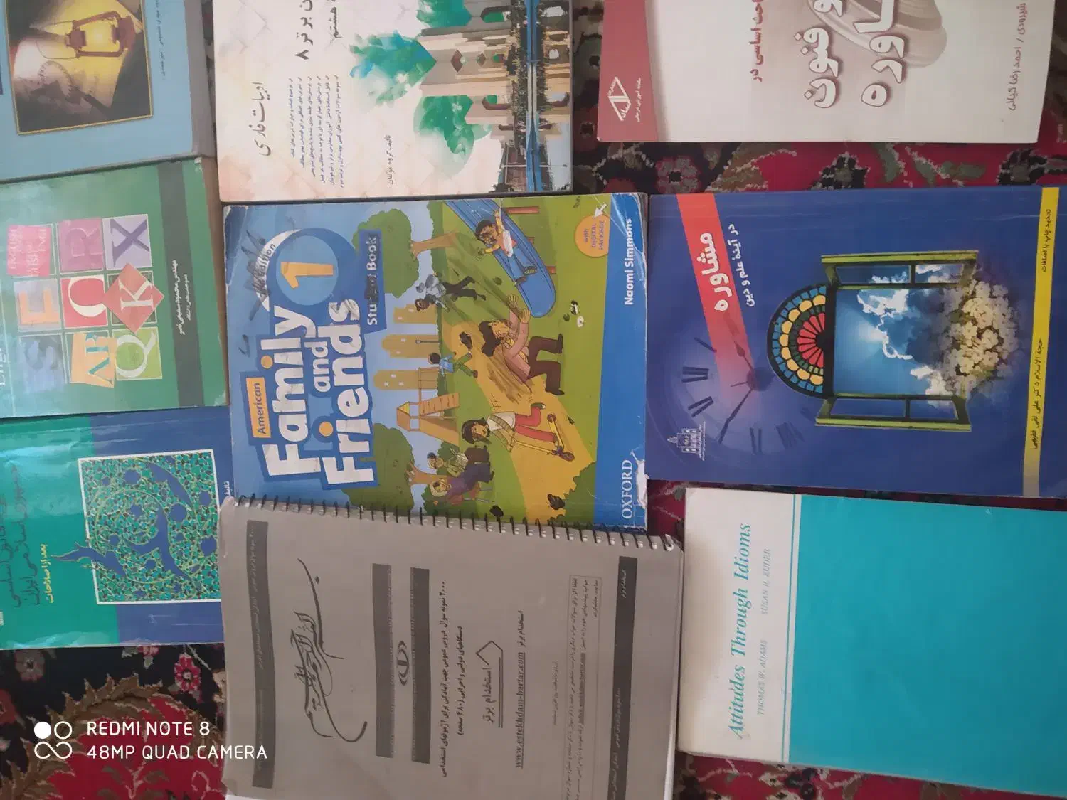 کتاب|کتاب و مجله آموزشی|سراب, |دیوار