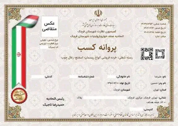 وام میخوام|فعالیت داوطلبانه|رشت, کوی مهر|دیوار