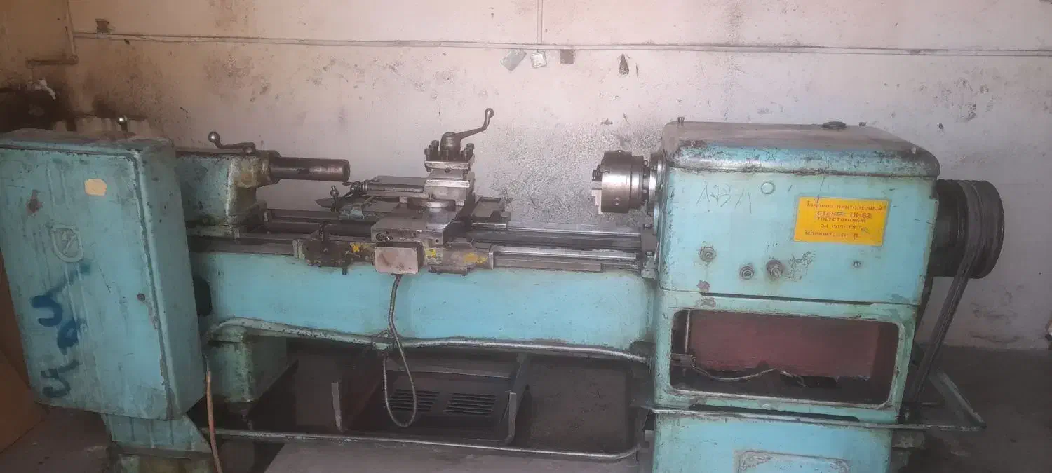 خدمات تراشکاری|خدمات پیشه و مهارت|باسمنج, |دیوار