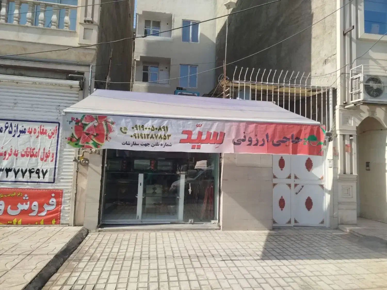 سایبان|فروشگاه و مغازه|اسلامشهر, مظفریه|دیوار