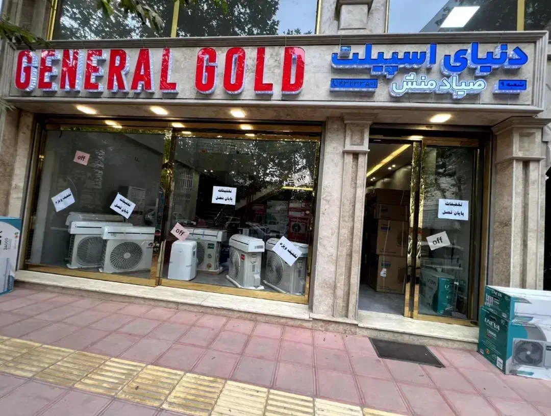 استخدام نیروی آقا در فروشگاه صیاد منش|استخدام خدمات فروشگاه و رستوران|بندر انزلی, صابرحنان|دیوار