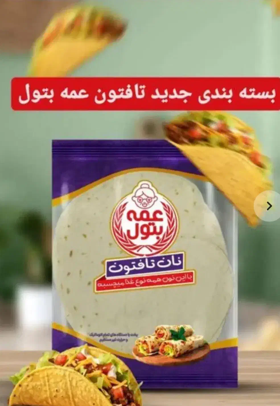 جذب نمایندگی فروش و مارتیگ|استخدام بازاریابی و فروش|امامزاده عبدالله, |دیوار