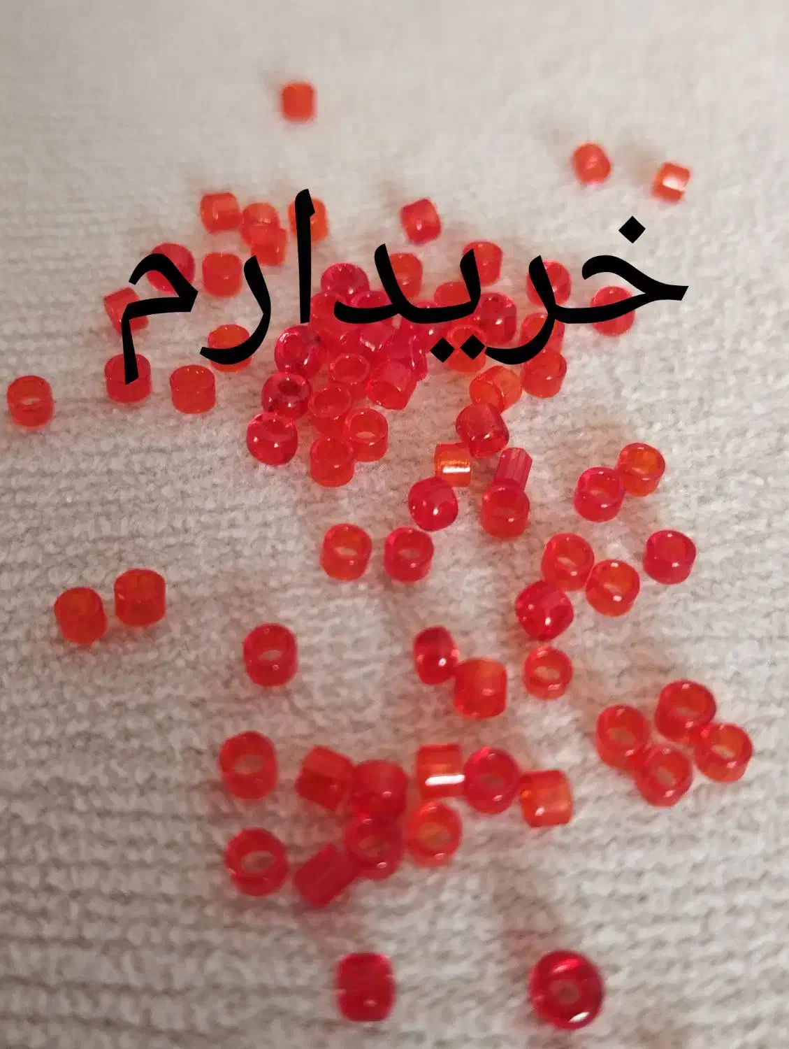 منجوق|لوازم خیاطی و بافتنی|ارومیه, |دیوار