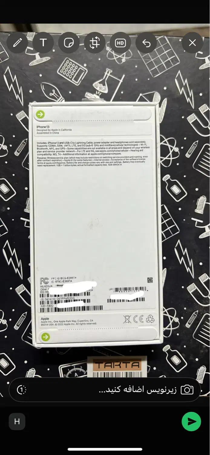 ایفون ۱۳ نرمال|موبایل|زاهدان, |دیوار