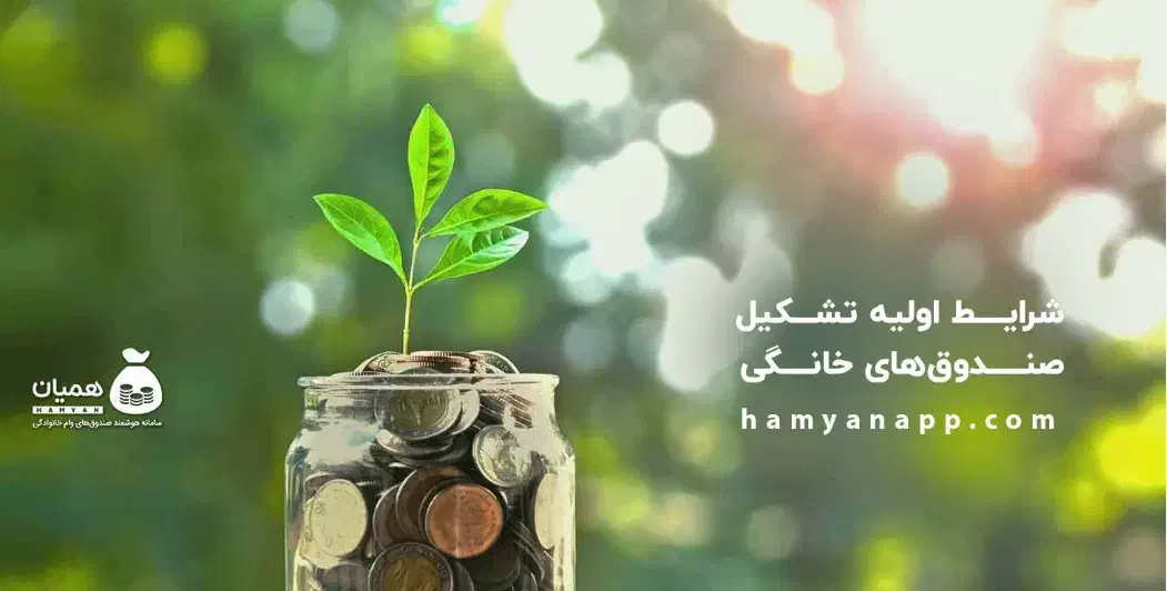 فروش امتیاز وام300میلیونی بانک ملی مهربانی 4درصد|کارت هدیه و تخفیف|بندرعباس, |دیوار