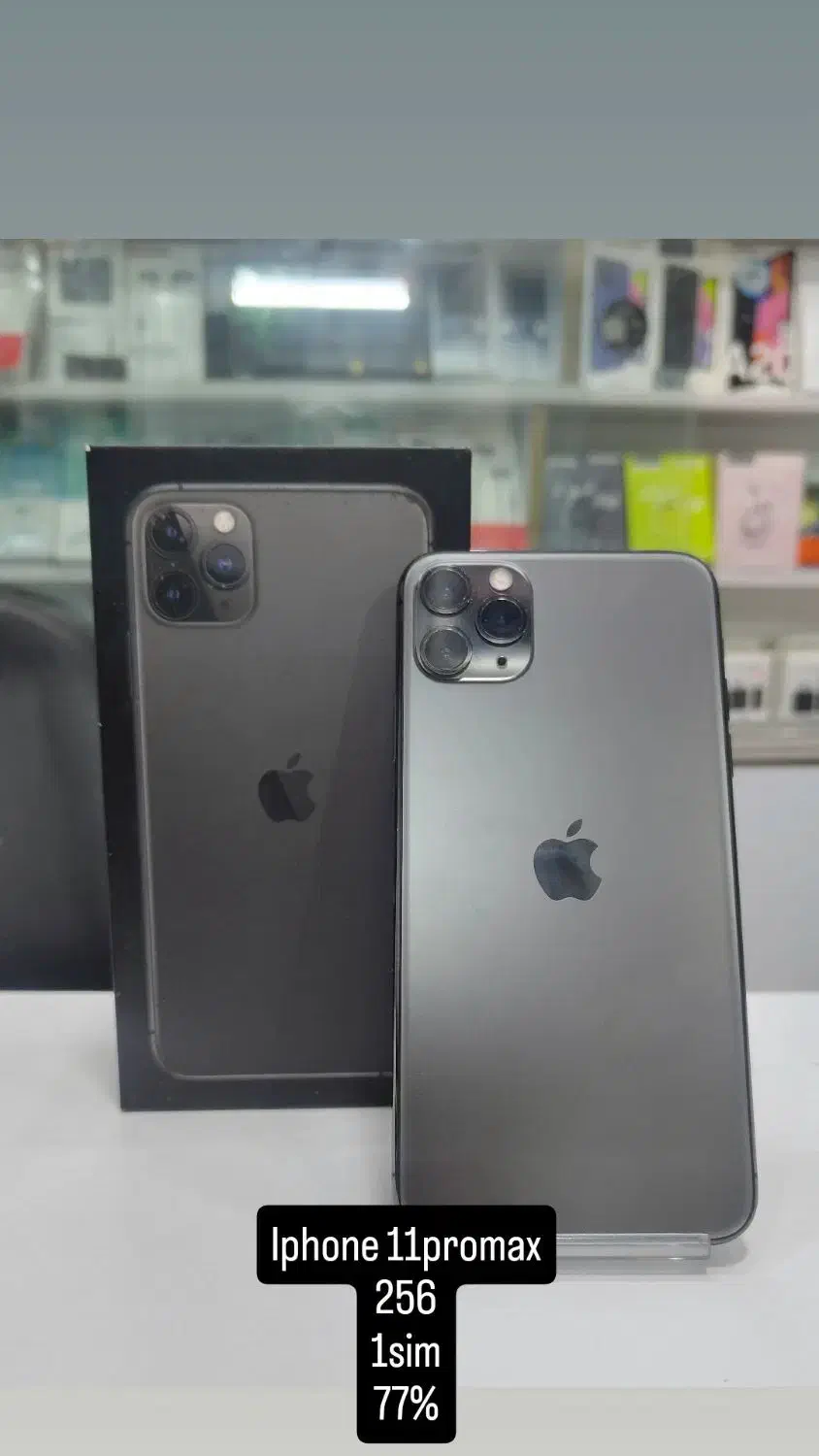 Iphone 11 promax|موبایل|آبادان, |دیوار