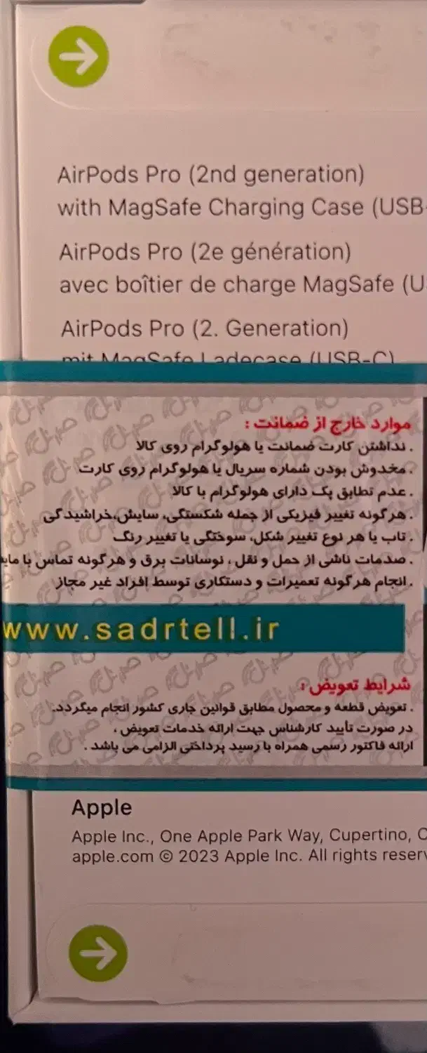 ایرپاد پرو ۲ یو اس بی پورت generation|لوازم جانبی موبایل و تبلت|تهران, بهاران|دیوار