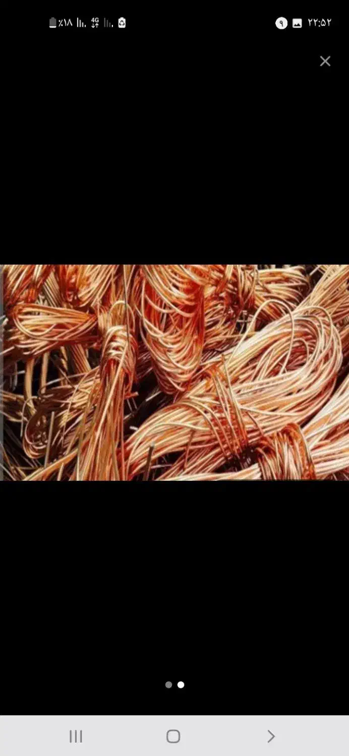 مس و ضایعات|خدمات پیشه و مهارت|ایذه, |دیوار