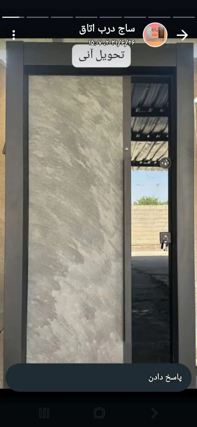 درب ضدسرقت نو و دسته دوم|حراج|شیراز, فرگاز|دیوار