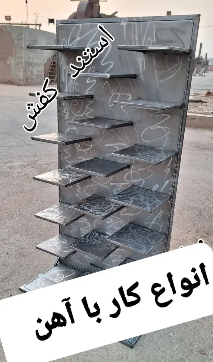 انواع رگال استند کفش کار باآهن دکوربوتیک درب پنجره|خدمات پیشه و مهارت|هشتگرد, فاز ۳ مهستان|دیوار