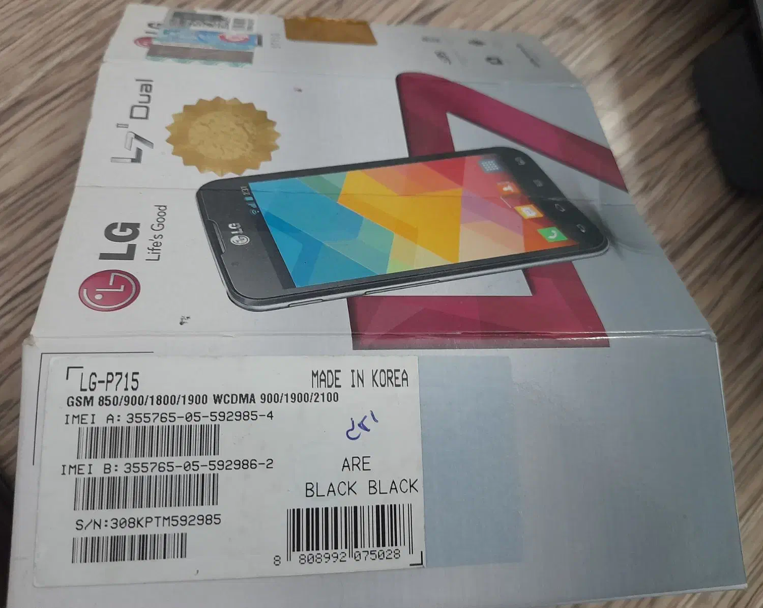 موبایل کلکسیونی|موبایل|رشت, پل تالشان|دیوار